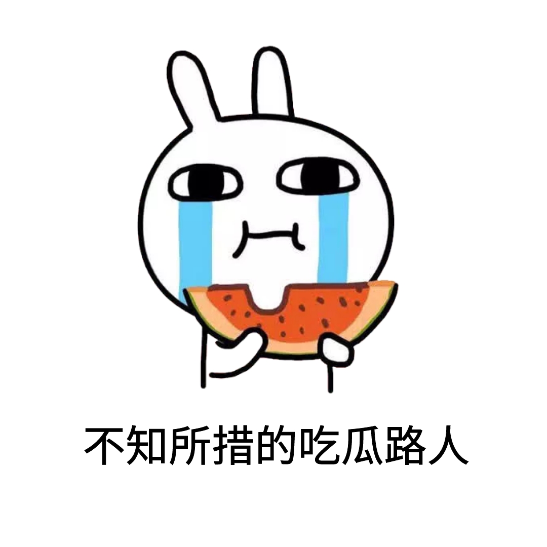 路人