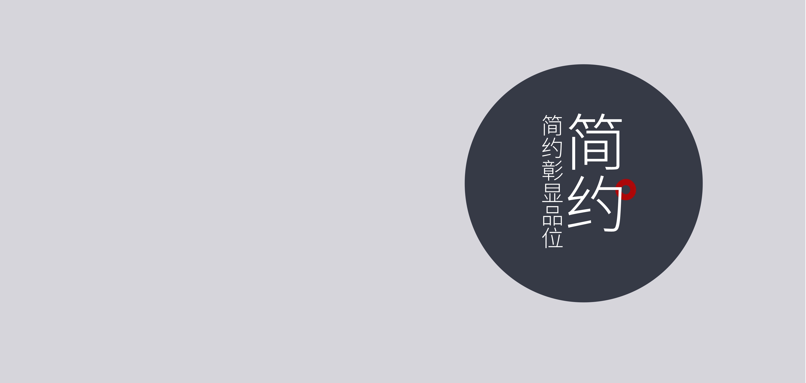 淘宝手机店铺