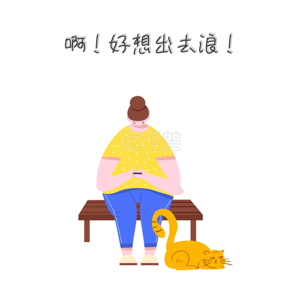 出去玩小熊白蓝趣味朋友圈背景图