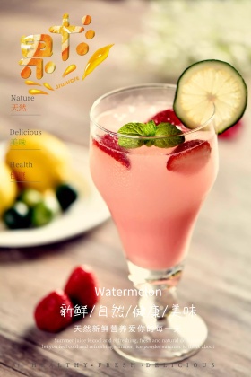 夏日鲜榨果汁海报
