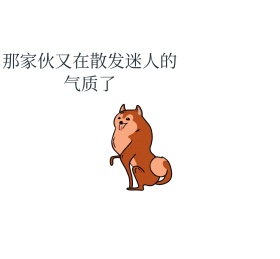 散发迷人的气质 朋友圈封面