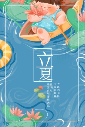 立夏绿色墙树枝摄影清新公众号配图