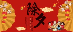 电商淘宝除夕新年红色中国风扇子祥云海报