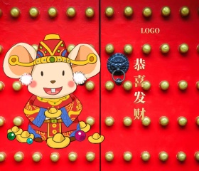 恭喜 发财  新年贺卡