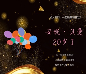 紫色花纹背景二十岁生日邀请函