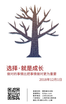 企业文化选择
