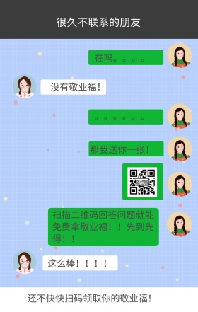 集五福搞笑手机截图