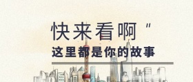 清新故事素色公众号封面