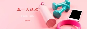 电器红色简约大气淘宝banner