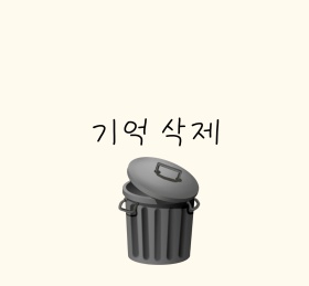 删除记忆简单韩风背景图