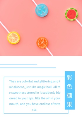 紫色摄影彩色糖果促销公众号配图