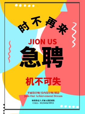 你身边的设计怪兽