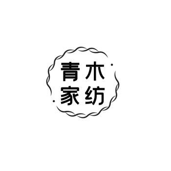 创意黑色大气家纺生活服务logo标志