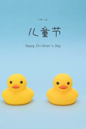 儿童节童年动漫公众号配图