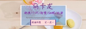 马卡龙摄影摄影梦幻粉色买赠banner