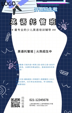年后计划