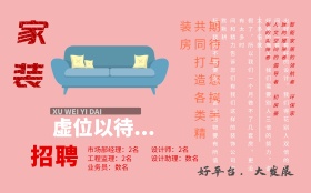 装饰公司图片