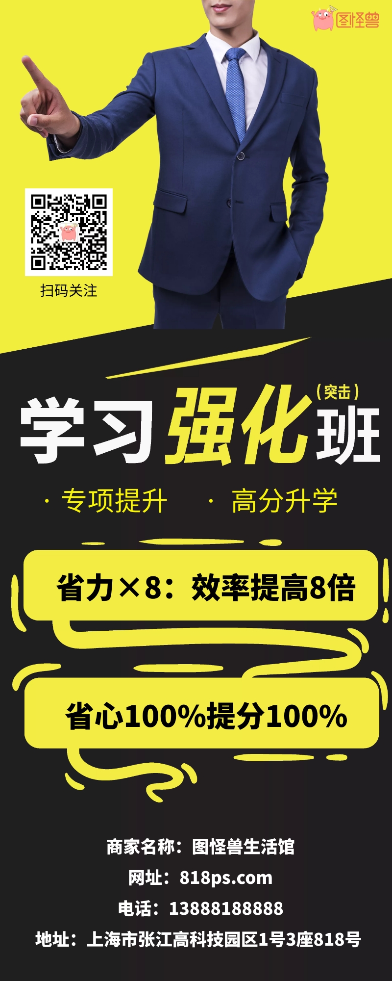 手绘学习