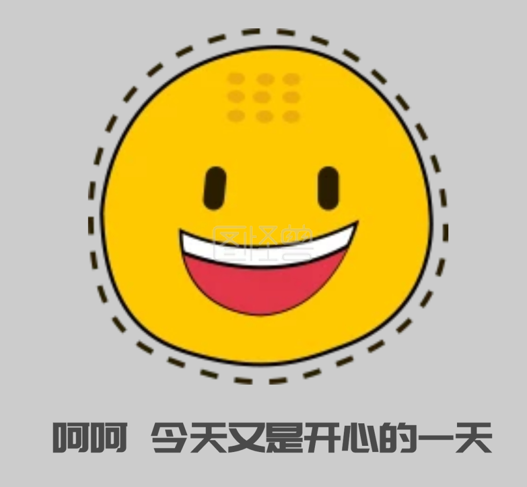 呵呵假笑朋友圈封面