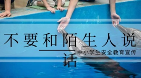 灰色深沉教育宣传红包公众号封面