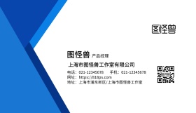 蓝色几何图片