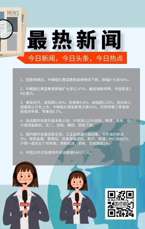 成都黑帽门吴施蒙216mister