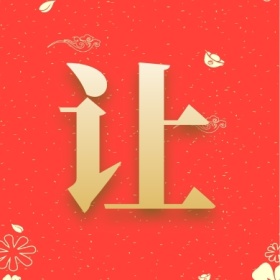 让 支付宝集福收集五福