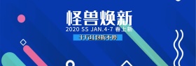 电商淘宝早春换新清新简约鞋包海报