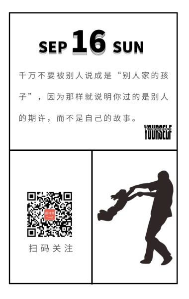 千图库原创展板中元节手机端公众号手机海报