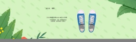 鞋子绿色底板新品上市banner