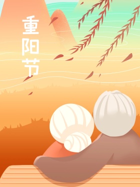 登高赏菊绿色清新重阳节插画海报