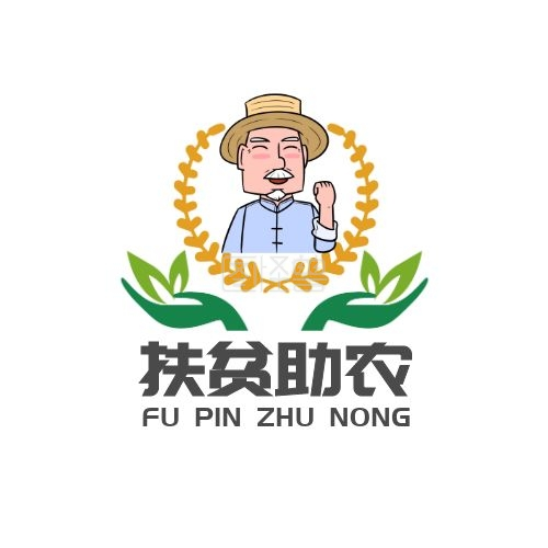 扶贫助农logo绿色简约
