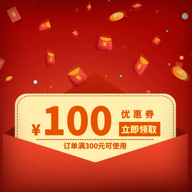 淘宝双十一活动