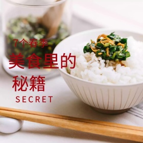 美食里的秘籍面包简约公众号配图