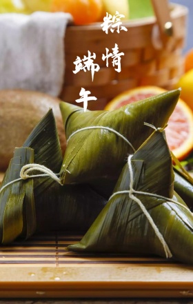 浓情端午简约中国风粽子促销海报