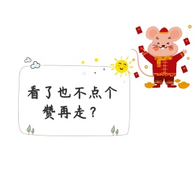  自嘲小猪素材朋友圈封面白简约朋友圈封面