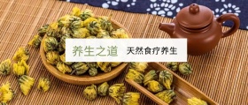 养生之道 天然食疗养生 春节养生公众号封面养生