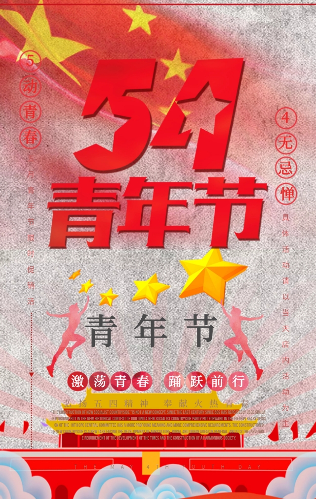 华表