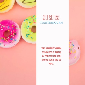 蓝粉色撞色可爱甜甜圈美食公众号配图
