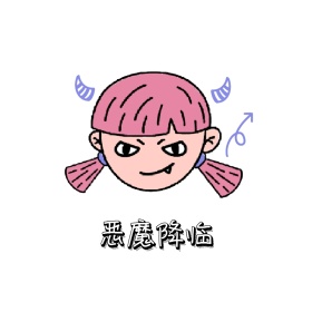 表情包