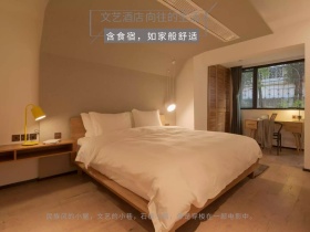 文艺酒店公众号封面配图