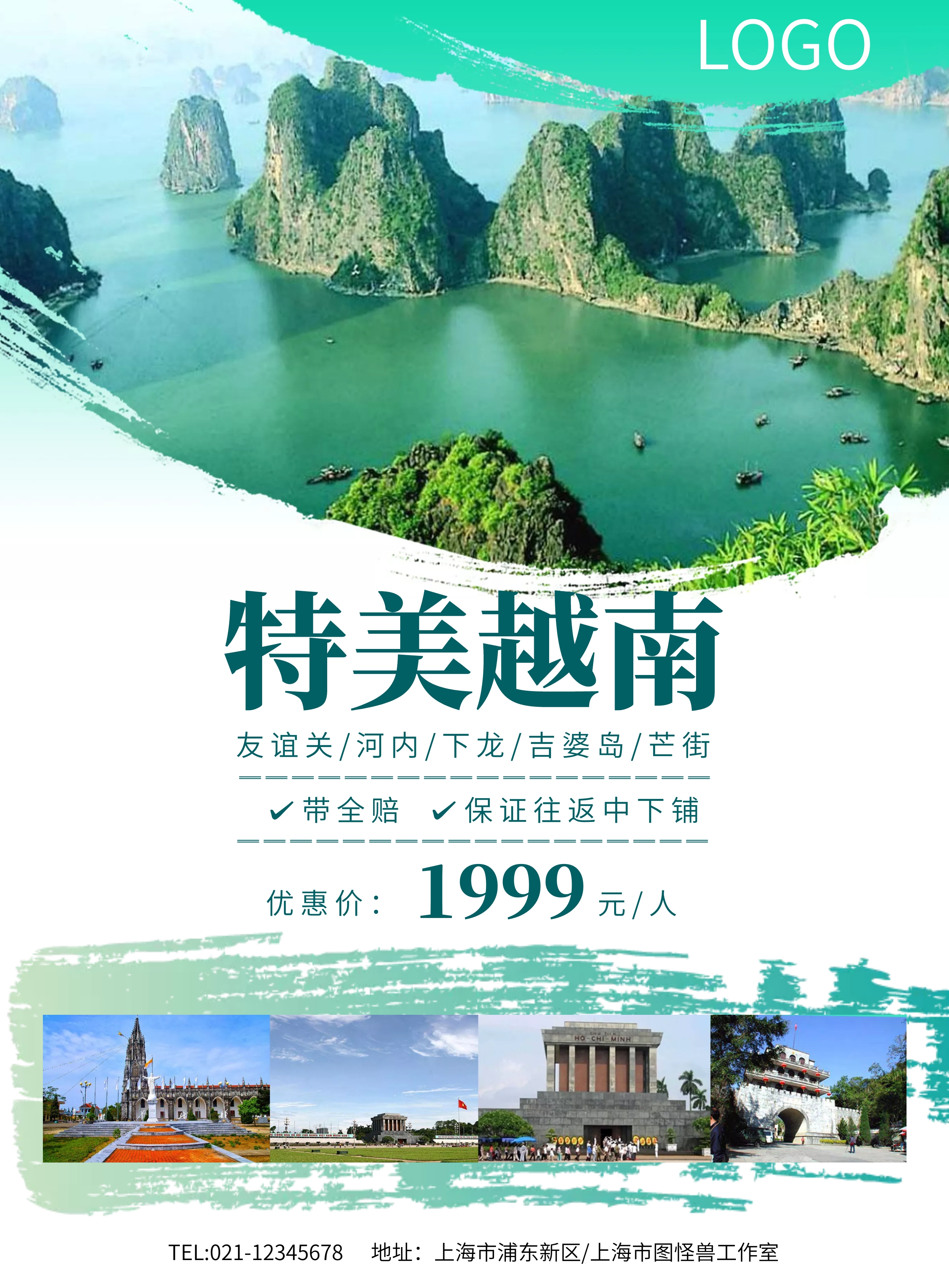 唯美小清新