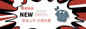 简约服装促销淘宝banner