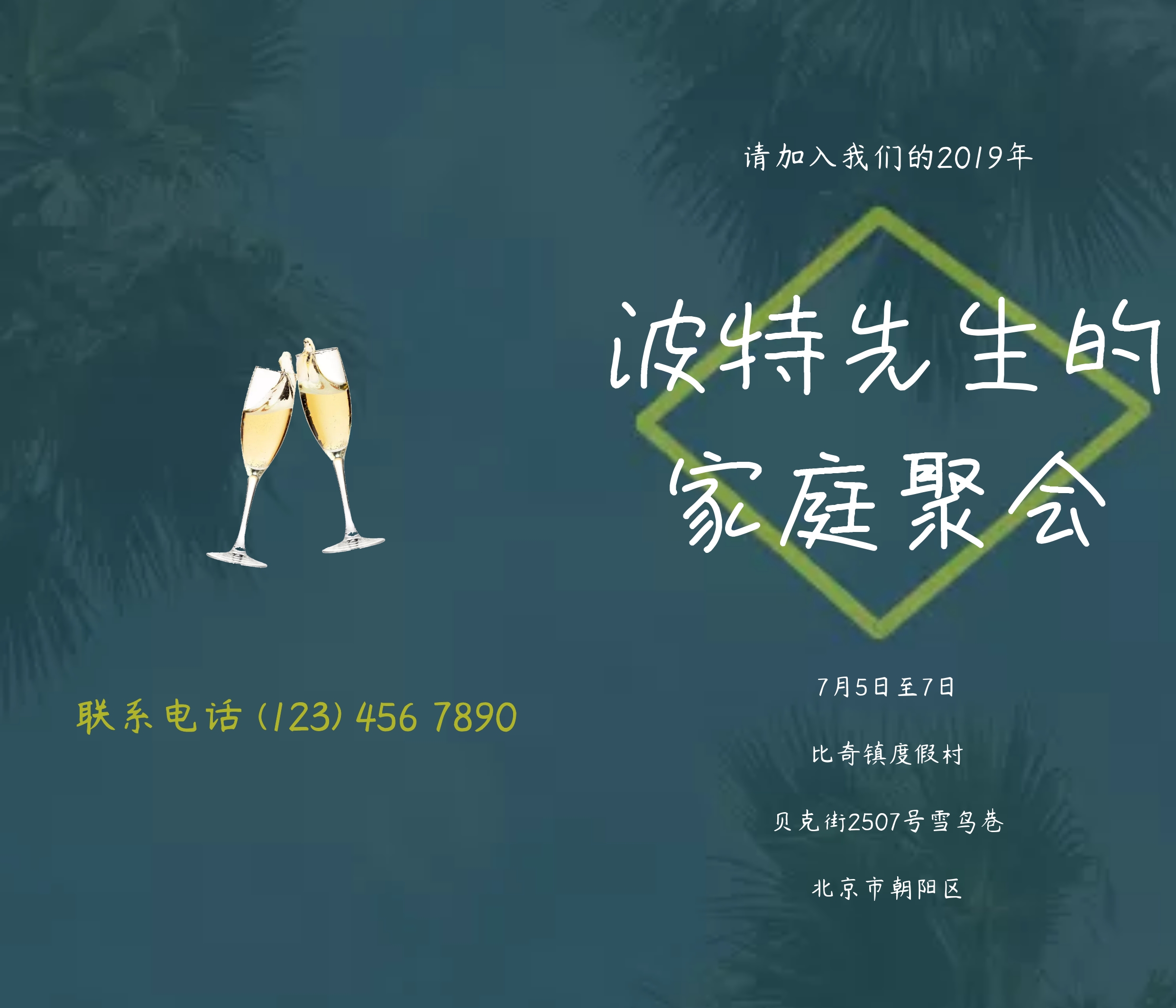 棕榈叶