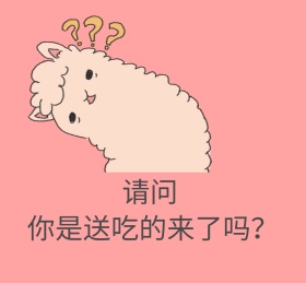 趣味图粉色可爱朋友圈封面