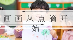 彩色摄影开学季美术培训促销公众号封面