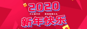 电商淘宝新年2018蓝色插画服装海报