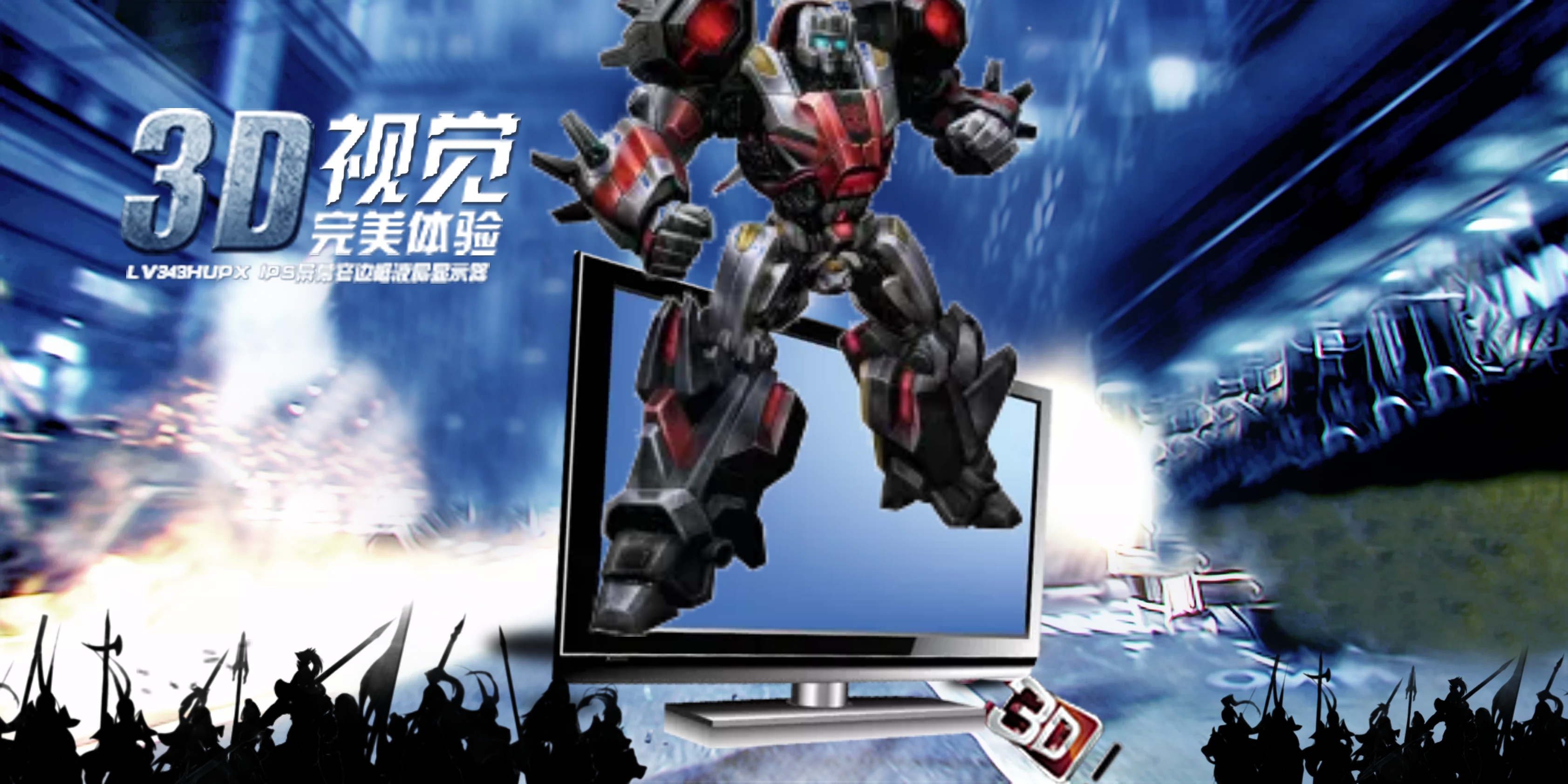 3d图片