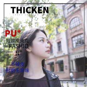 秋季上新服饰类简约文字精排车图主图