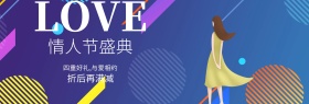 服装蓝色时尚简约大气淘宝banner